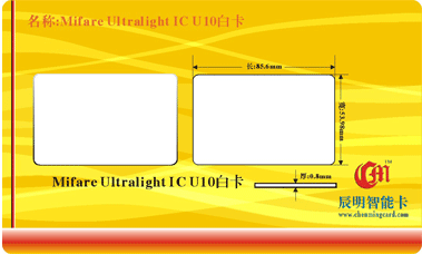 MF UL IC U10׿-01